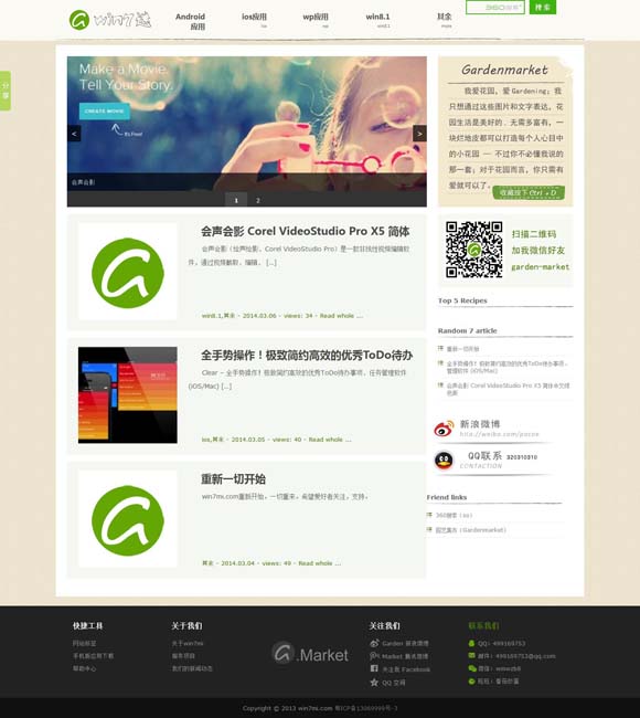 word怎么删除不需要的页面不改变页码颜色 为什么她们的文学创造力依然旺盛