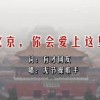 下载安装word2016免费版